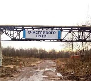 Пикчи на автомобильную тему-puti.jpg