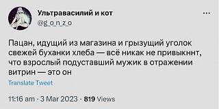 Просто прикольно-pacan.jpg
