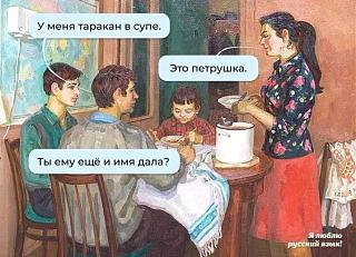 Черный юмор. Или не юмор.-petrushka.jpg