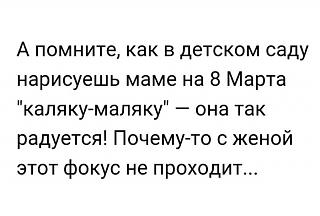 Повышатель настроения-4446903130c054f2d82144c553fef39f0458bc6e_700_700.jpg