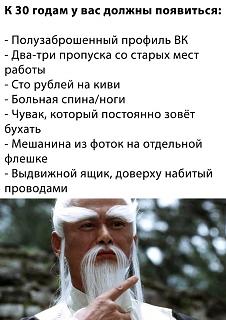 Повышатель настроения-17792202.jpg