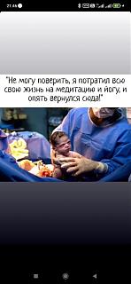 Черный юмор. Или не юмор.-d2d6ee9c-8c9d-42ac-9c85