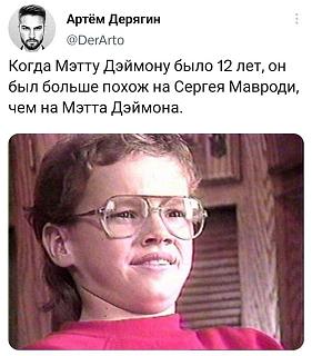 было на самом деле-met.jpg