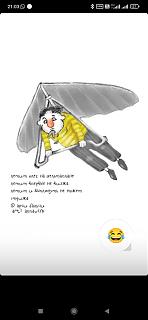 Повышатель настроения-3c6bf0dd-b9da-4b32-976f