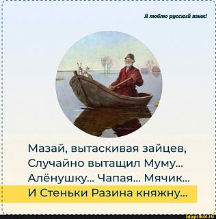 Повышатель настроения-1680033738.jpg