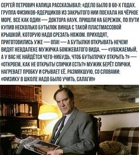 Повышатель настроения-1686146_original.jpg