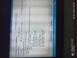Дроссельная заслонка поломалась:(-img_20230408_203317.jpg