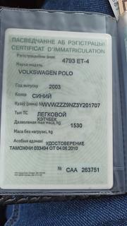 Коды Запчастей-img-b4a8c48a2cd57db3afc126aaeb74023d