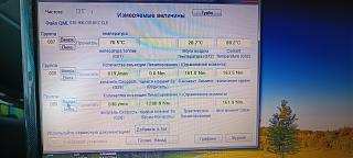 1,9 TDI плохо заводится на горячую. Кто знает почему?-img_20230414_124433.jpg