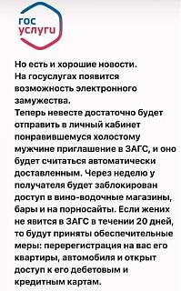 Повышатель настроения-photo_2023-04-17_22-37-25.jpg