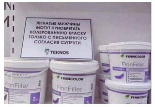 Повышатель настроения-1681762742.jpg