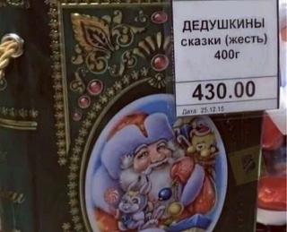 Повышатель настроения-17945752.jpg