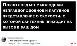 Повышатель настроения-1650715227.jpg