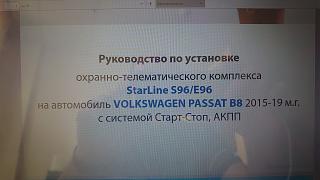 Сигнализация, защита от угона, не штатные системы-dsc_0671.jpg