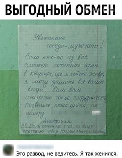 Повышатель настроения-zamanuxa_20883.jpg