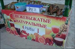 Повышатель настроения-1589277407.jpg