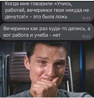 Черный юмор. Или не юмор.-vecherinki.jpg