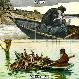 Просто прикольно-utopiya.jpg