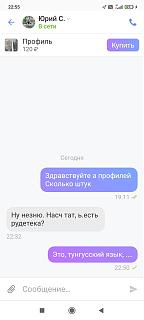 Пишем и говорим правильно-a9b9c0fb-70fb-4622-a193-693fed4a97e1.jpg