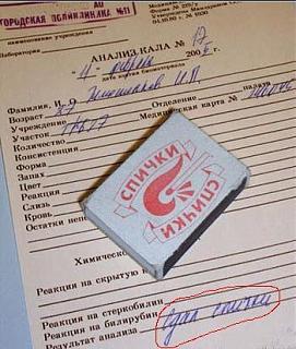 Повышатель настроения-1684742521.jpg