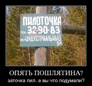 Повышатель настроения-18081968.jpg