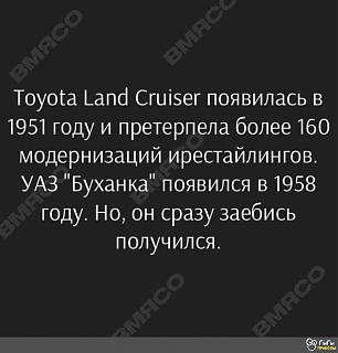 Пикчи на автомобильную тему-4d983c91-d537-441f-be82