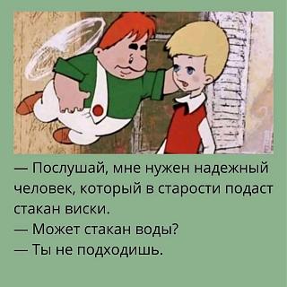 Виски-e82d9478-2f59-41a8-b5da