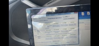 Название: 13FDEE69-7645-4C2C-A5B9-A671E0247C02.jpeg
Просмотров: 84

Размер: 15.8 Кб