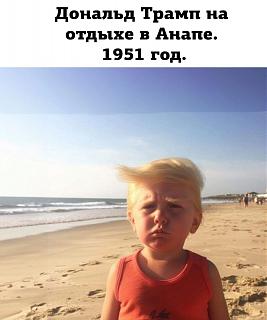 Просто прикольно-tramp.jpg