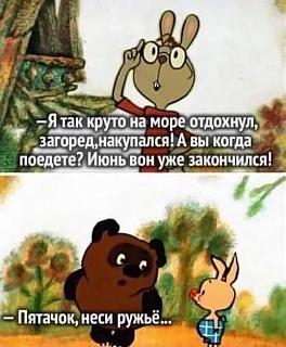 Просто прикольно-na-more.jpg