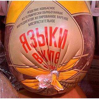 Черный юмор. Или не юмор.-a4b078389fefae99f14779dc33f556910cef2d9d_700_700.jpg