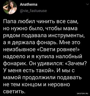 Повышатель настроения-1688027276.jpg
