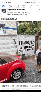 Повышатель настроения-7be17eeb-16e9-41de-ad26-c0d11611fe7f.jpg