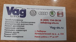 Нужна помощь в Москва,-img-20181227-wa0004.jpg