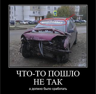 Пикчи на автомобильную тему-ebe712a8-aad3-4a56-9651