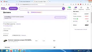 Покупки на eBay, Aliexpress etc .-perednie-kolodki.jpg