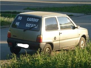 Пикчи на автомобильную тему-bez-imeni.jpg