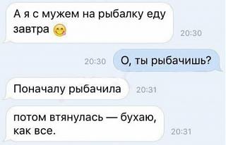 Повышатель настроения-1694950549.jpg