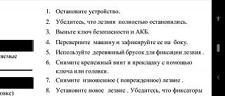 ДАЧА-screenshot_20230921-141348.jpg