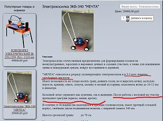 Просто прикольно-snimok-ekrana-2023-09-23-203843.jpg