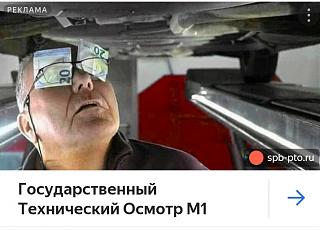 Пикчи на автомобильную тему-screenshot_2023-09-29-23-55-05-58.jpg