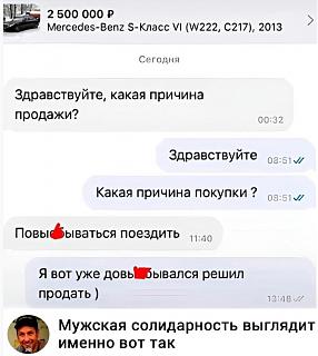 Пикчи на автомобильную тему-bez-imeni.jpg