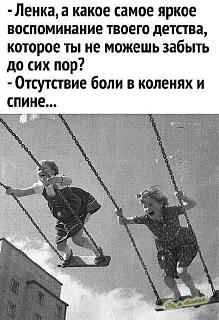 Просто прикольно-aaf6a450-ed61-4e0f-b8e6