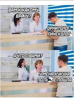Повышатель настроения-screenshot_2023-10-21-14-31-41-04.jpg