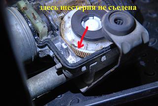 встали стеклоочистители-dsc_0003-1.jpg