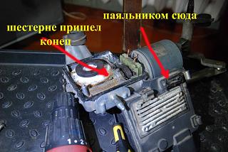 встали стеклоочистители-dsc_0010-1.jpg