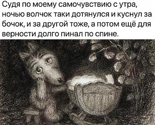 Повышатель настроения-bez-imeni.jpg
