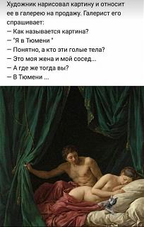 Повышатель настроения-1700108258169246645.jpg
