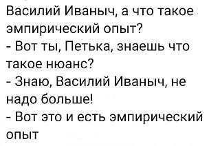 Анекдоты на отвлеченные темы-18617407.jpg