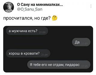 Повышатель настроения-1701797887193240438.jpg